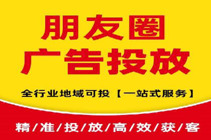 餐饮业SEM运营托管的成功故事