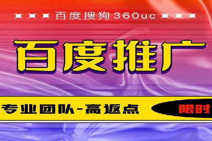 案例解读：sem优化托管如何实现精准营销