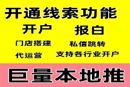 百度竞价排名案例：如何应对竞争对手的挑战