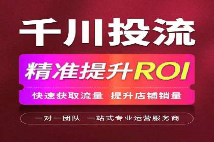 案例解读：竞价推广公司助力企业突破瓶颈